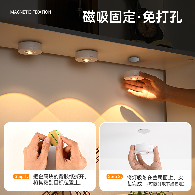 クロスボーダー充電led食器棚ライト磁気吸引キャビネットライトリモコンRGBアイスホッケーライト無配線大猫アイライト|undefined
