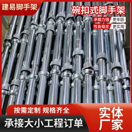 脚手架;光伏支架;金属板网