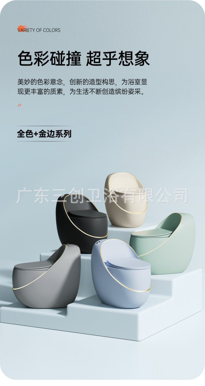 连体马桶L9-详情页 (6).jpg