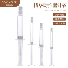 �¿�1-10mlˮ��ᘹ�ƿ����ʽ���AԭҺ���bƿһ���ԉTĨʽ��˪ᘹ�