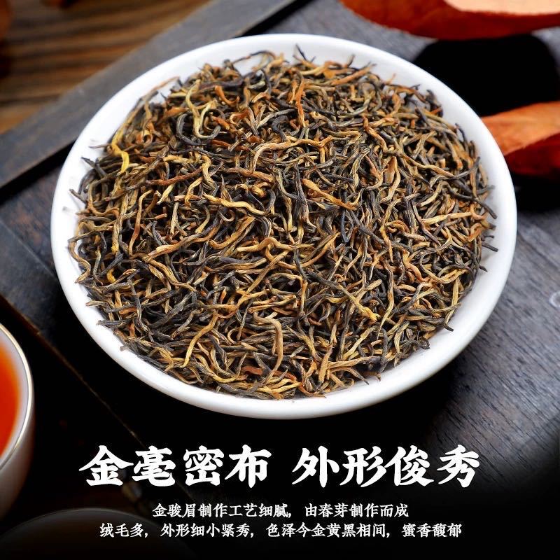 Wuyishan Tongmuguan Jinjunmei Black Tea, High-End Gray Bud Tea, Original Flavor with Floral Aroma, Premium Loose Leaf Tea for Personal Consumption
