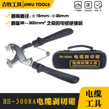 BH-3008A��Ƥ�� ��|��Ƥ�� ��Ƥ�Q �๦�܄����Q �ք���|�����Q