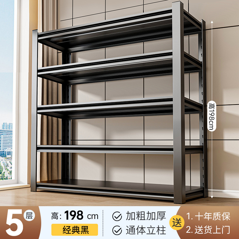 검정색 5겹---198cm
