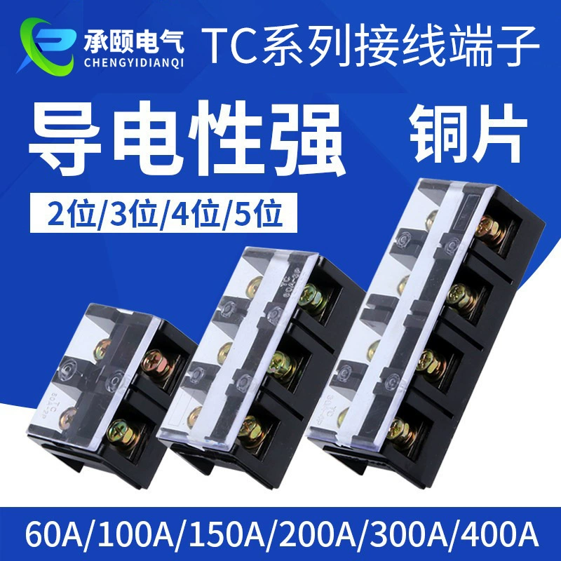 TC-602 60A/2P высокотемпературный сильноточный медный изготовитель терминального блока