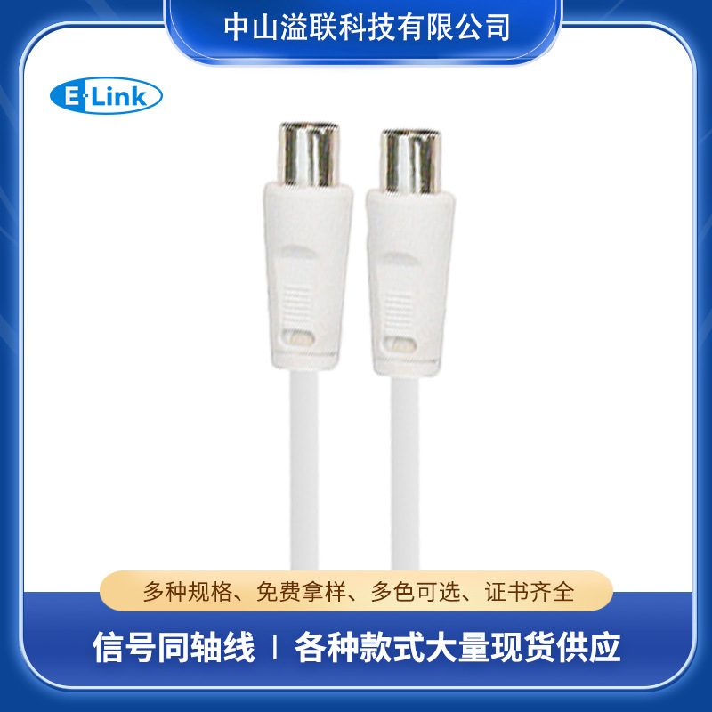 Toslink音频光纤线电视线数字同轴接电视线机顶盒连接线有线电视