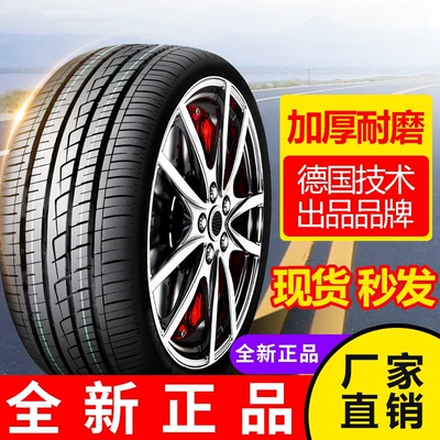 Vehicle tire Tires 175/195/205/215/225/50