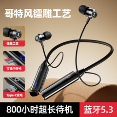 スポーツbluetooth首付きイヤホン無線磁気耳麦スポーツランニング重低音大電池帯デジタル表示長続き