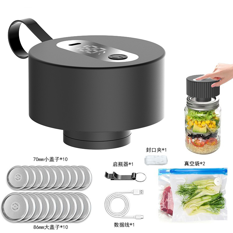 跨境爆款梅森罐真空封口机家用电动密封机食品罐头梅森瓶封罐器