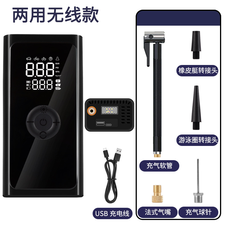 Diàndòngchē – Hava nasosu Portable Wireless Digital - wireless-dual-purpose-model-type-c-charging-power-bank-function