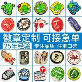 徽章;金属工艺品;奖状、证书