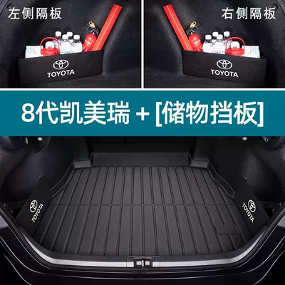 Suitable for Toyota Camry Trunk Mat - 8th9th-generation-camry-tpe-anti-slip-particle-main-pad-storage-baffle-see-details