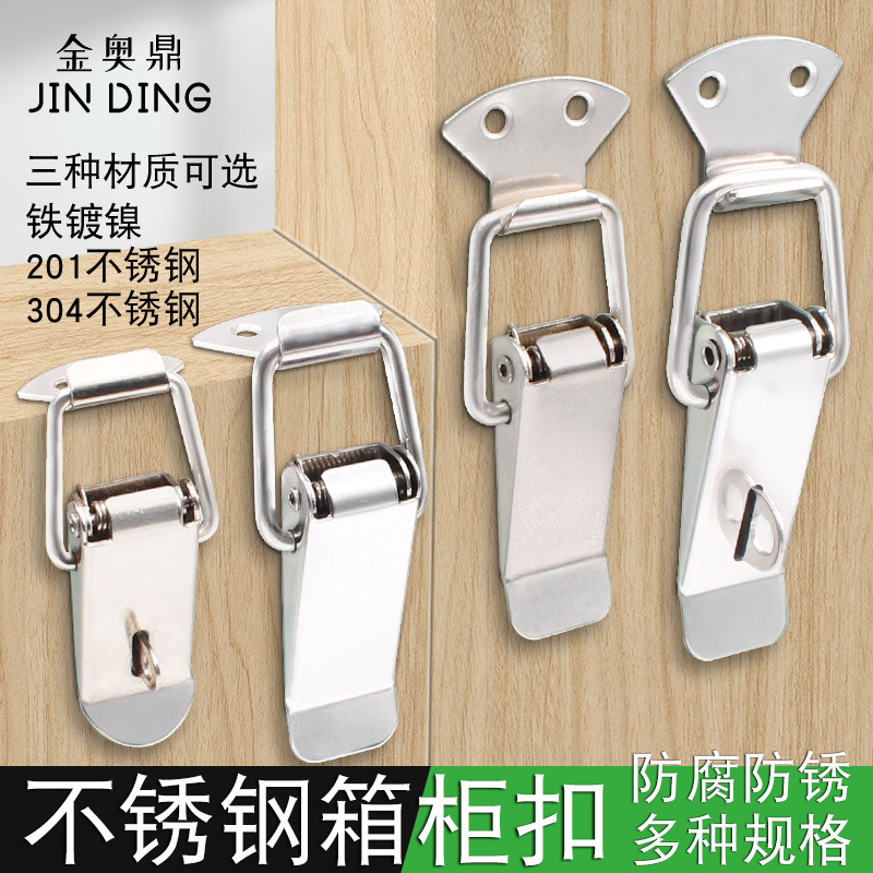 Factory in stock Toolbox 304 Stainless Steel Spring Buckle Hasp Lock Buckle Duckbill Buckle Hardware Accessories