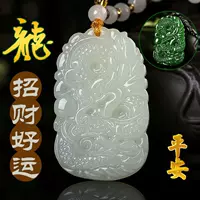 Транзит Hutian Bailong кулон подвеска марки дракона для мужчин и женщин, зодиак-дракон кулон, чтобы получить богатство