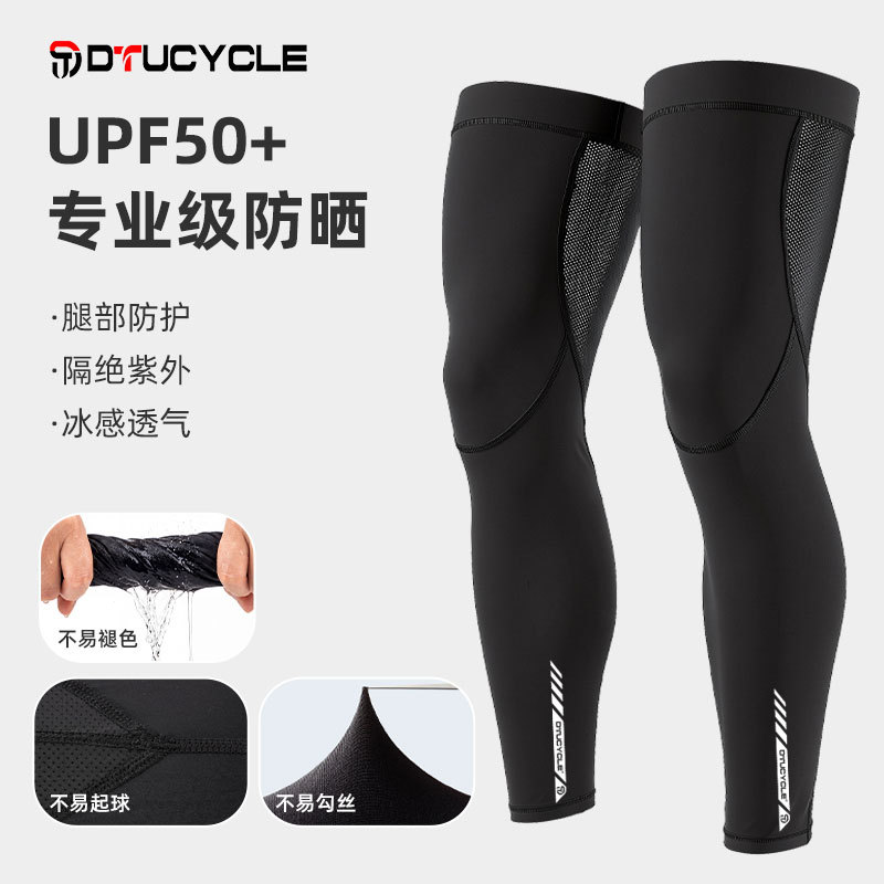 Cross-border ice silk sun protection cycling leg sleeves, breathable men's sports knee pads, outdoor running fitness leg protection gear