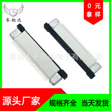 FPC/FFC�B����0.5MM���/����ʽ�Ͻ�4-60PҺ��������ܛ�ž����^