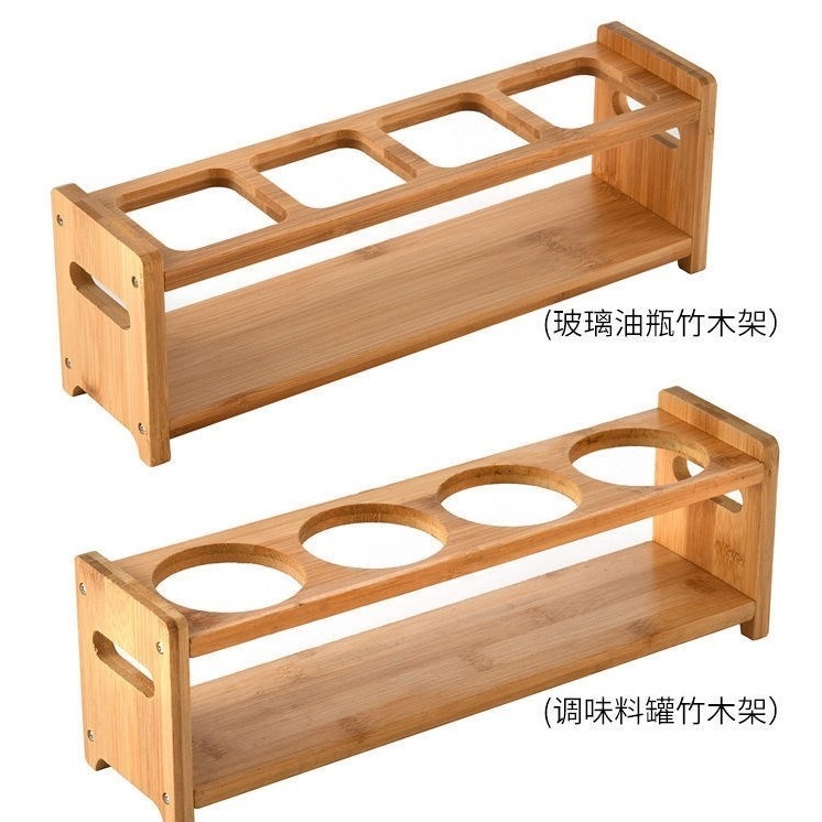 竹子置物架油瓶调料盒竹木架子组合酱油醋瓶收纳架调味料架子厨房|undefined