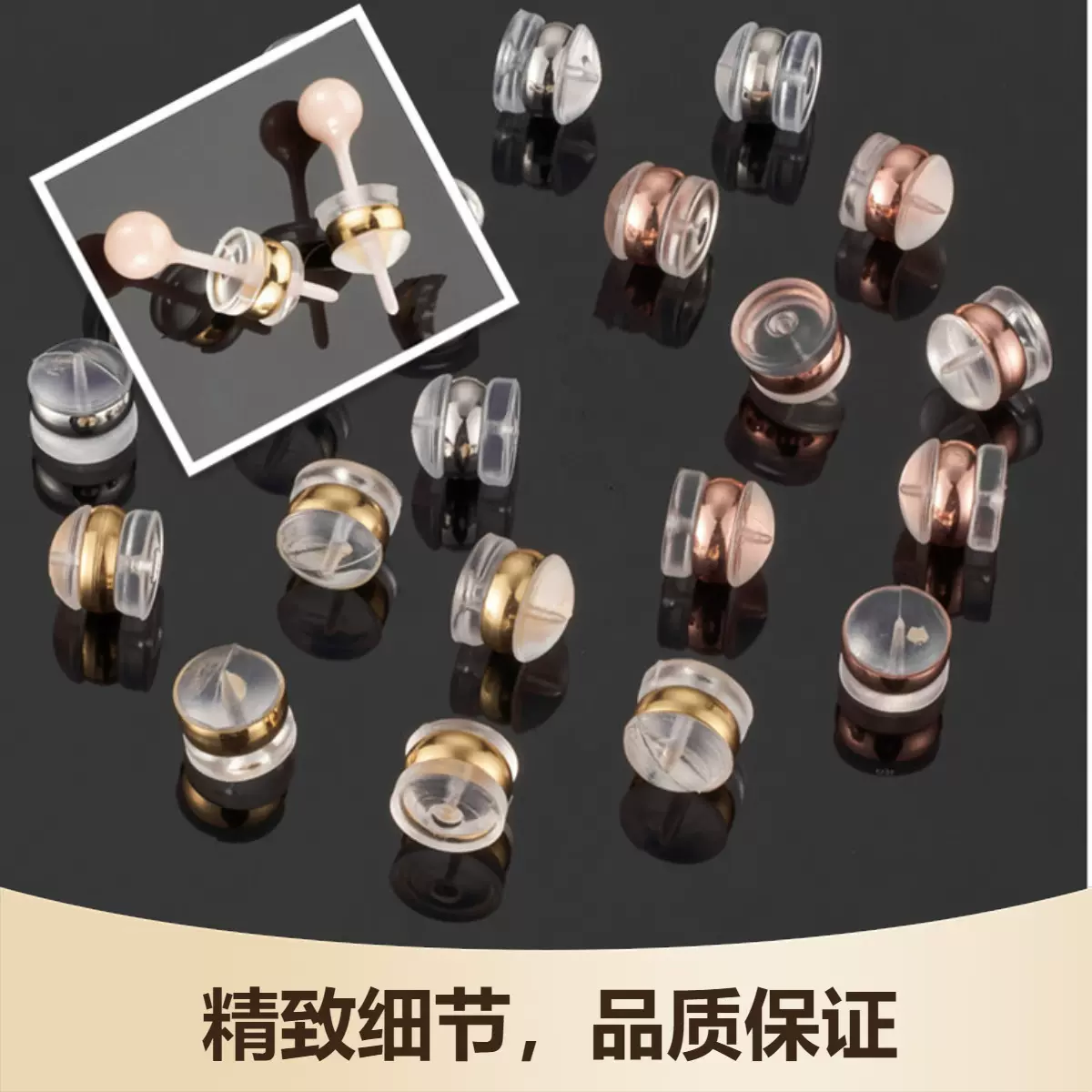 超紧防掉高档液态硅胶耳堵透明防滑耳环胶塞堵头18k真金汉堡耳帽