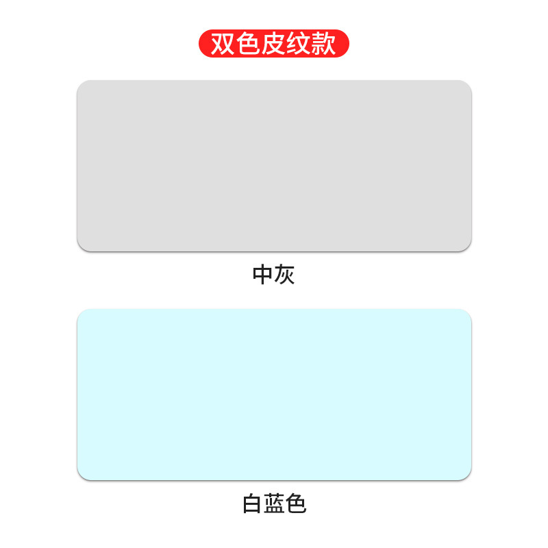 革のマウスのパッドの大きいサイズのコンピュータのテーブルのパッドの防水の学生は字の本のテーブルのパッドpu皮のマウスのパッドのオフィスのパッドを書きます。|undefined