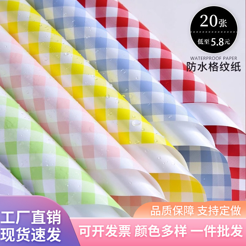 Papel de regalo de flores a prueba de agua Papel ouya retro fresco Plaid bouquet papel de embalaje floral verano Plaid papel de regalo