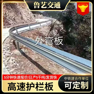 波形护栏二波三波镀锌防撞护栏加工定制山东厂家发货高速护栏板