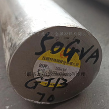 �F؛�N��50CrV�����/䓰�/䓽z���S��ֱ�N���gӭ�����ԃ