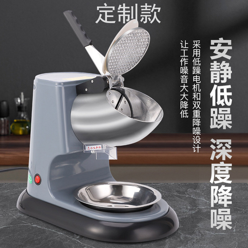 Export Customized Ice Crusher, Commercial High-Power Shaved Ice Machine, Cross-Border Small Electric Stall Milk Tea Shop Smoothie Machine Export Customized Ice Crusher, Commercial High-Power Shaved Ice Machine, Cross-Border Small Electric Stall Milk Tea Shop Smoothie Machine