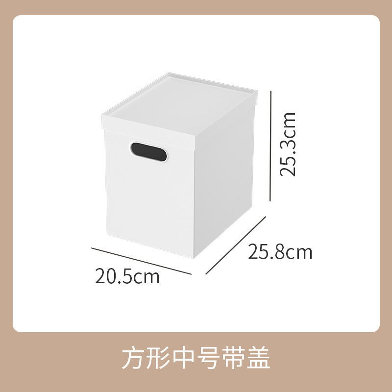 图书馆书架收纳盒儿童书籍整理箱大容量零食玩具塑料箱文件收纳框|undefined