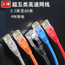 ���ɳ�������ξW�� rj45�o���~��Ʒ·���������� 0.5/10/60��