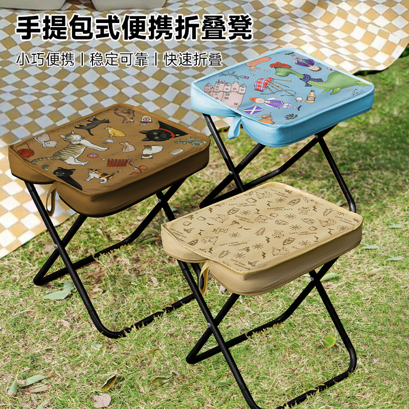 马扎凳折叠小凳子便携式手包牛津布加棉折叠凳子超轻铝合金|undefined