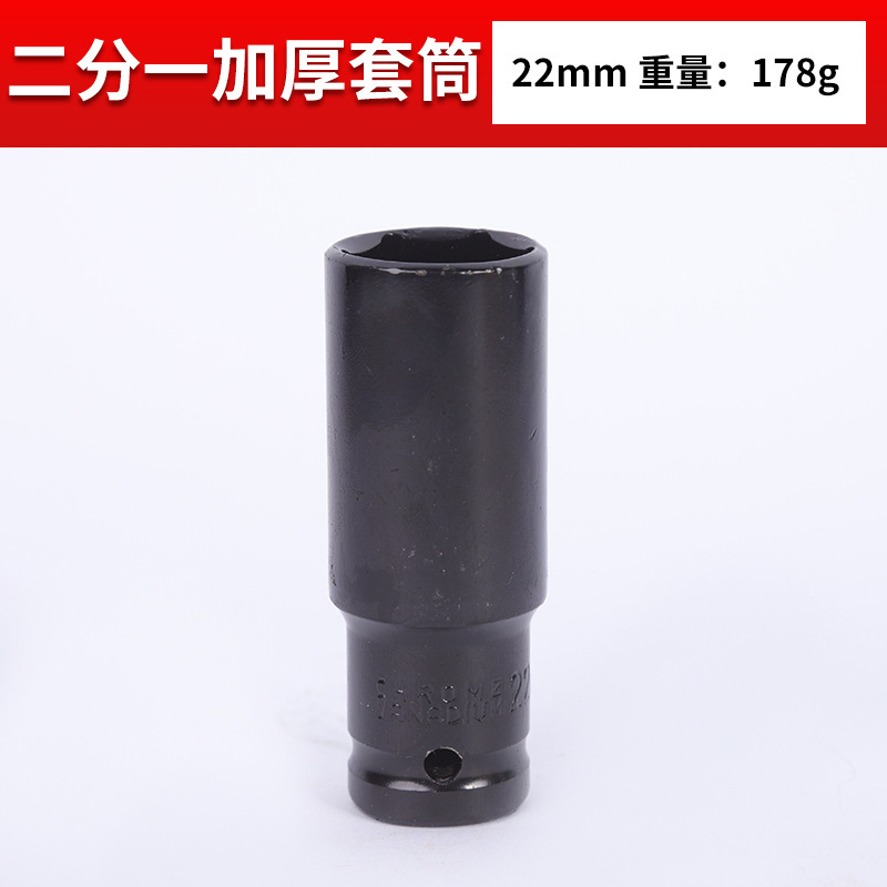 卸売厚手1/2ショートスリーブ修理セットクロムバナジウム鋼自動車修理スリーブ気動六角スリーブ|undefined
