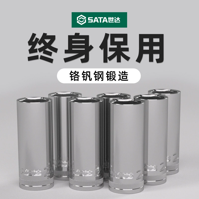 Удлиненная головка, маленькая, средняя, большая, шестигранная головка 12/13/14/15/16/17/18/19/21/24