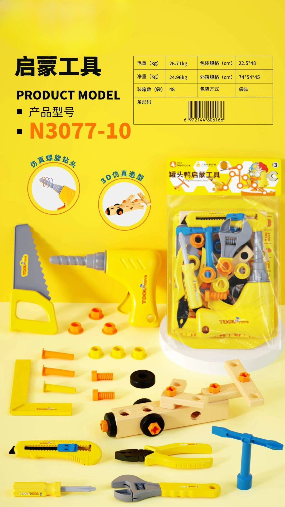 Семейная игрушка для резки для рыбалки, 3 года, 6 лет