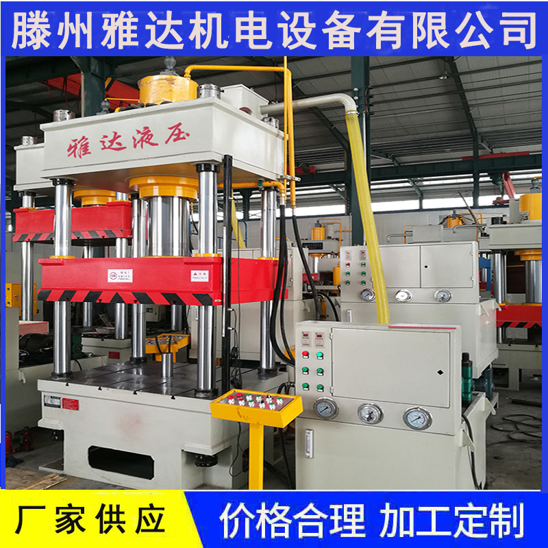 100吨200吨315吨400吨500吨液压机拉伸油压机成型压力机定制压机