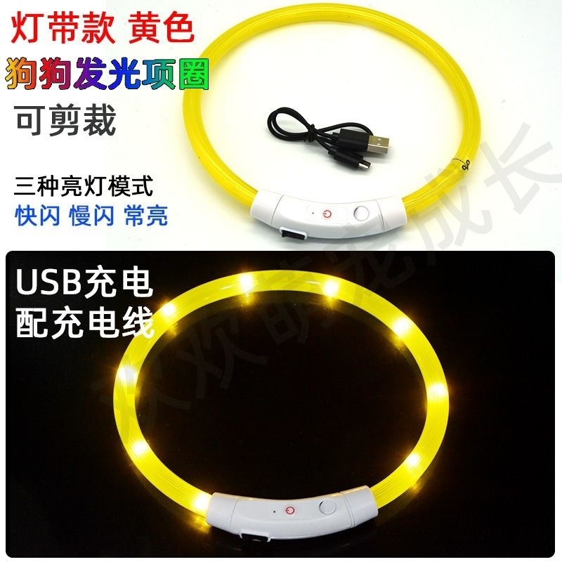 업그레이드된 라이트 스트립 모델-노란색