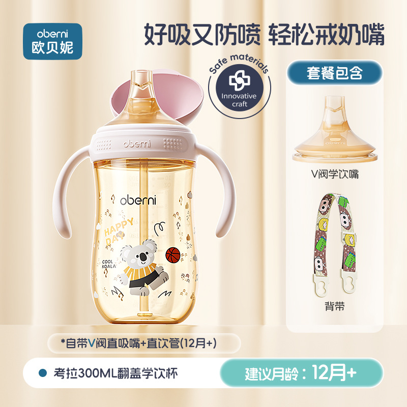 Aubney excéntrica tapa de tapa de bebé taza de aprendizaje de beber taza de papaza para bebés taza de agua de destete taza de agua para beber leche
