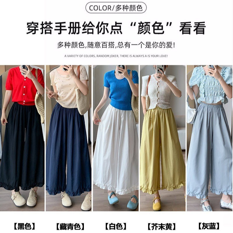 Flared Cotton-Linen Wide-Leg Pants with Ruffled Edges, Loose Fit, Slimming, Casual Pants for Spring and Summer, Cropped Length