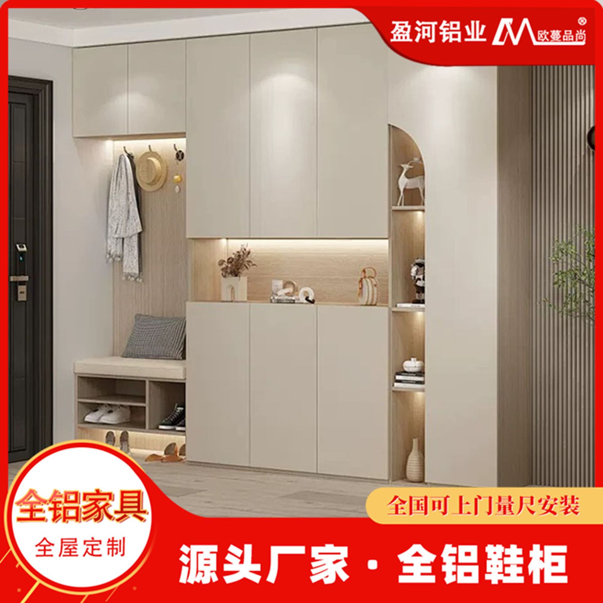 Whole House Customized All-Aluminum Shoe Cabinet Door Corner Entrance Cabinet Home Entrance Partition Integrated Storage Storage Cabinet