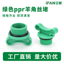 ppr���^4����z�½oˮ�ܐ��^ԇ����������ώ�20����������϶��^
