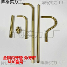 �S�~����M10�ݗU�p�^����ֱ�U�����ڟ���������B�ӹܴ���������