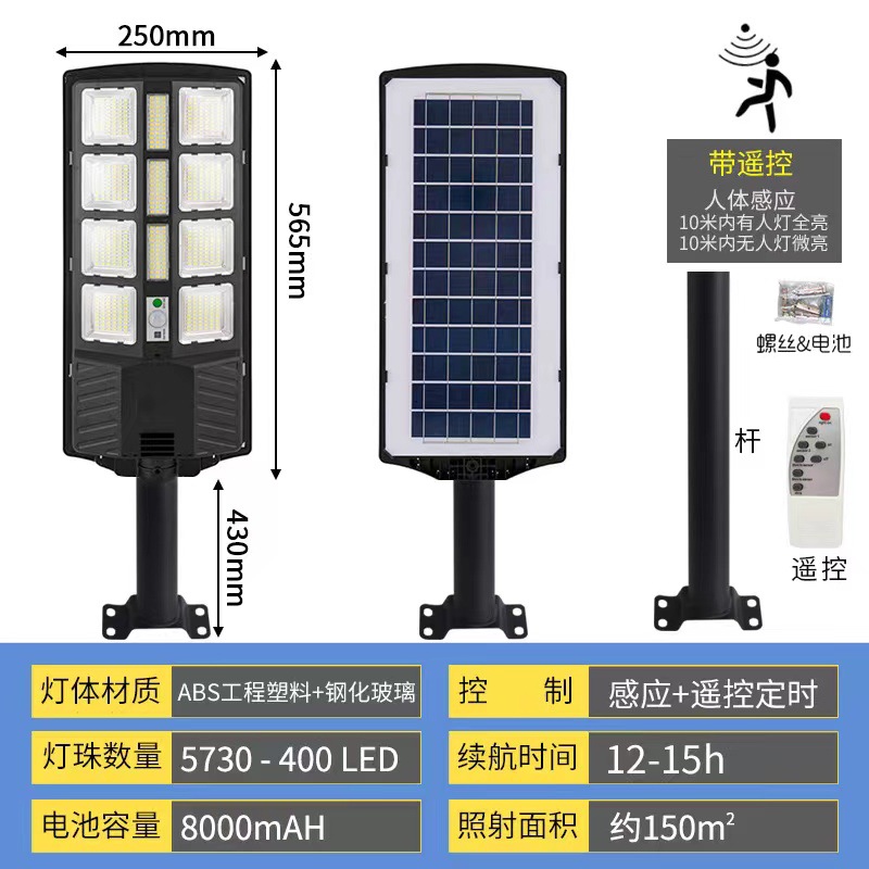400W