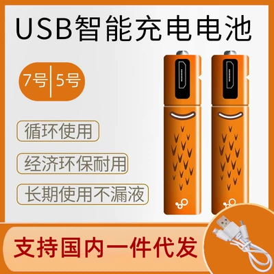 No. 7 Password Lock Remote – Hibrid akkumulyator batareyaları