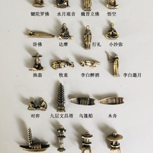 U~΢С[辰ʯ쾰ɳP΢^ɽˮӭ