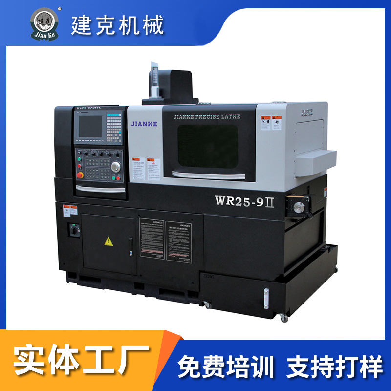 【江苏厂家】WR25-9Ⅱ全自动数控走心机 同步两端车铣复合加工