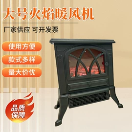 卷发/直发器;筋膜枪;暖风机取暖器
