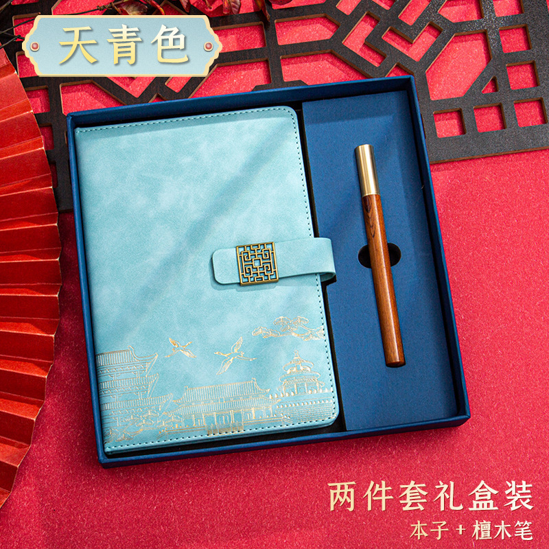创意商务国潮笔记本套装办公用品活动伴手礼a5会议记录本子可定制|undefined
