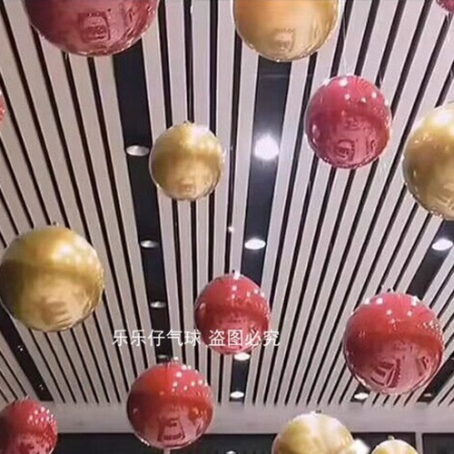 Ceiling balloon 4S store exhibition hall jewelry store shopping mall opening aerial hanging kindergarten event atmosphere decoration layout