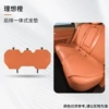 Back row single [Ema Orange]