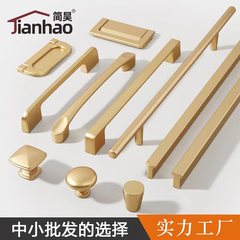 金色のシンプルなアルミニウム合金の延長取っ手の食器棚のタンスの取っ手の北欧の現代のシンプルな引き出しのドアの取っ手の金属