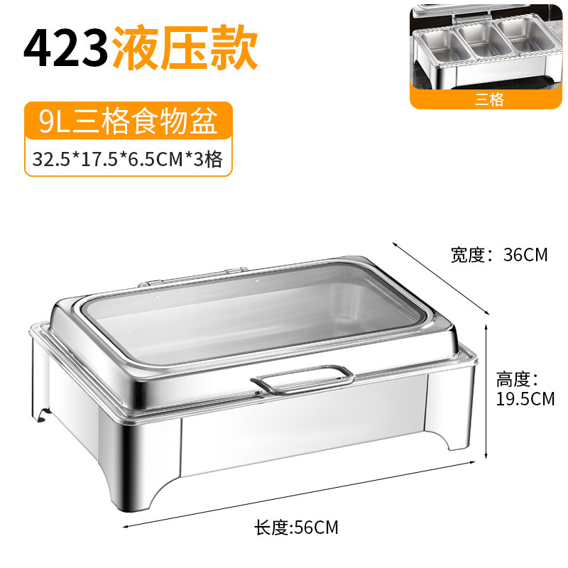 新款不锈钢自助餐炉商用可视液压翻盖保温加热酒店餐具餐炉批发|undefined