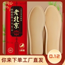 �ϱ��������԰l��Ь�| ��Ůͨ��ů���Nһ���Լӟ�Ь�|��ů